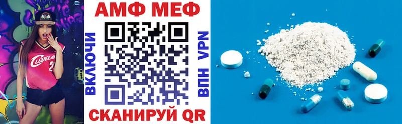 Amphetamine VHQ  даркнет сайт  hydra онион  Аргун 