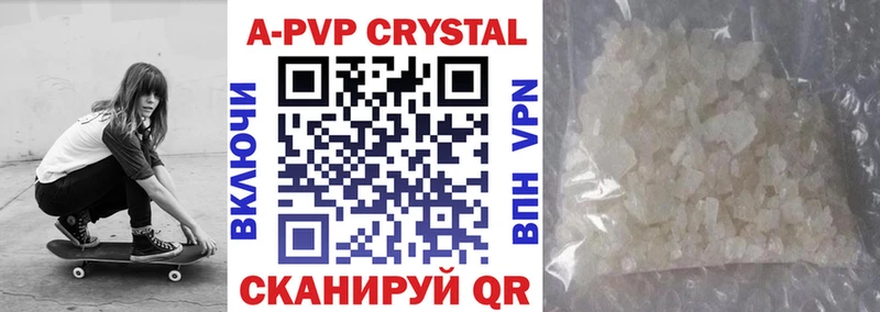 APVP VHQ  наркошоп  Аргун 