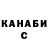 Кодеин напиток Lean (лин) CHANhe _