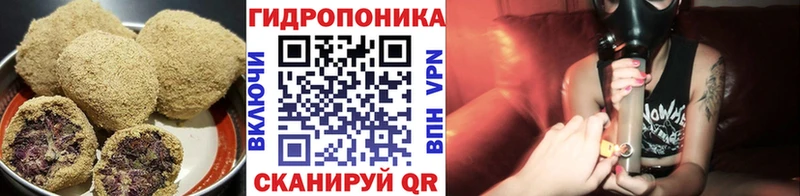 закладка  Аргун  Еда ТГК марихуана 