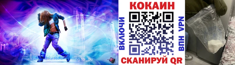 КОКАИН 99%  Аргун 