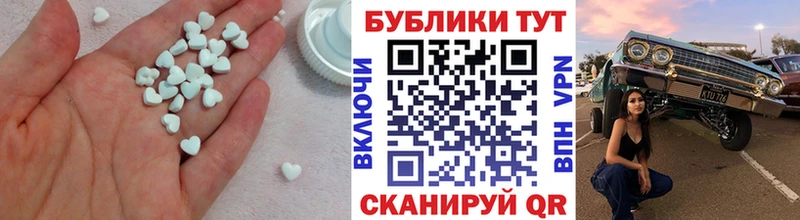 купить сайты Аргун Ecstasy XTC