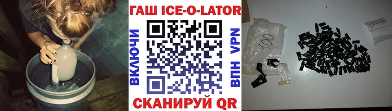 ГАШ Premium  Аргун 