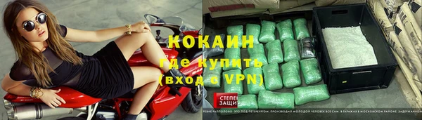 кокаин колумбия Алзамай