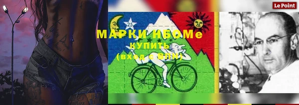 кокаин премиум Алексеевка