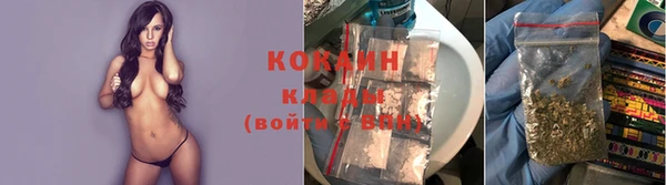 кокаин колумбия Алзамай