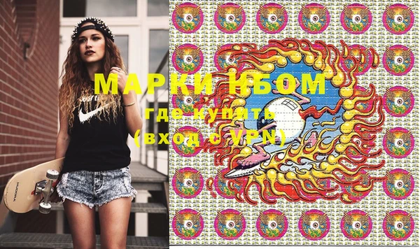 марки lsd Алексин