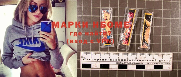 марки lsd Алексин