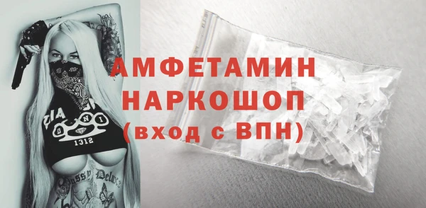кокаин премиум Алексеевка