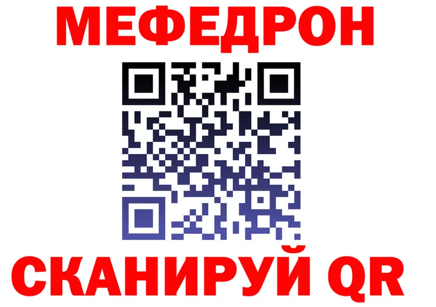 МЕФ 4 MMC ссылки это ОМГ ОМГ Аргун