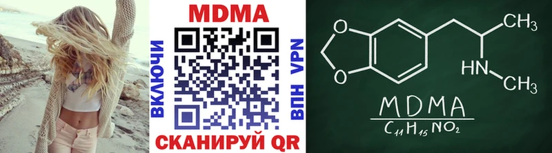 цены   Аргун  MDMA Molly 