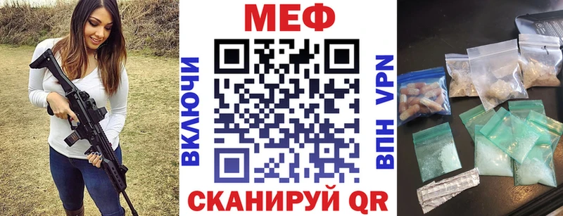 Мефедрон mephedrone kraken Аргун