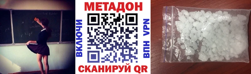МЕТАДОН мёд Аргун