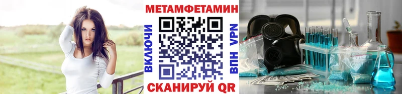 даркнет как зайти  Аргун  Первитин винт 