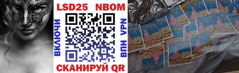 где купить наркоту Аргун Марки 25I-NBOMe 1,8мг
