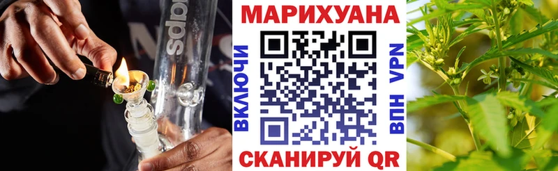 Бошки марихуана VHQ  Аргун 